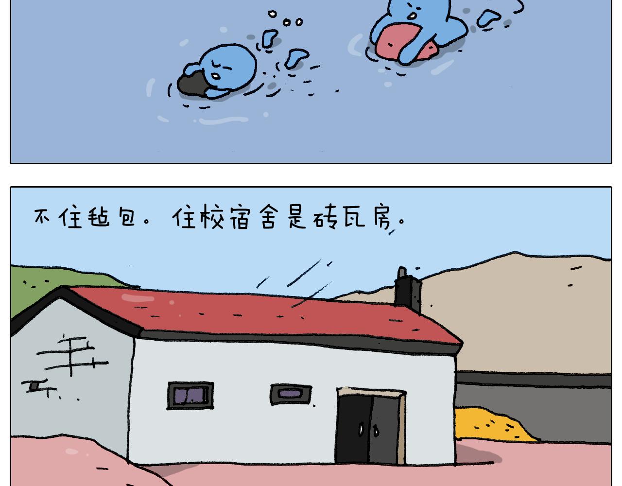 第279话 秀儿是你吗(1/2)-第278话