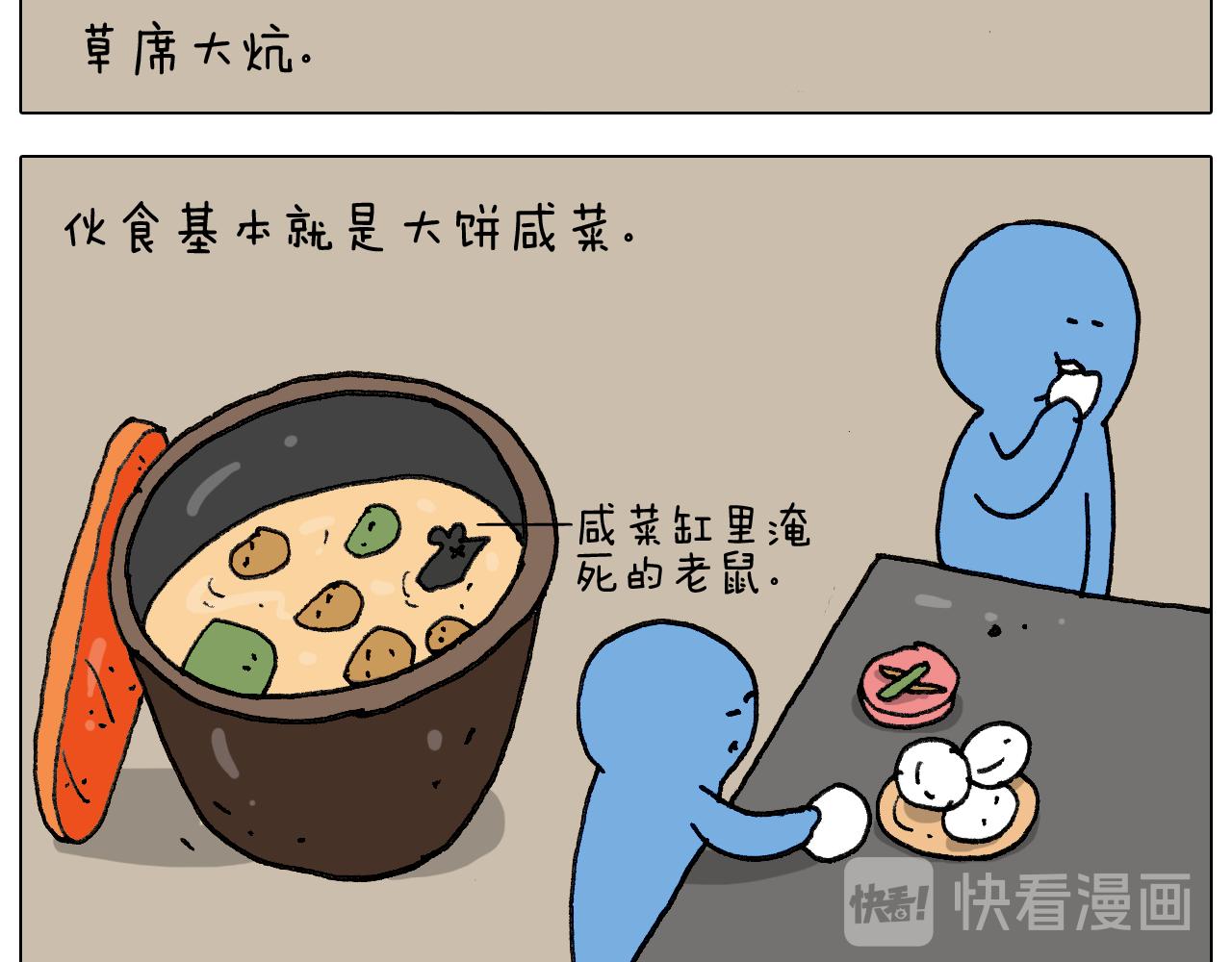 第279话 秀儿是你吗(1/2)-第278话