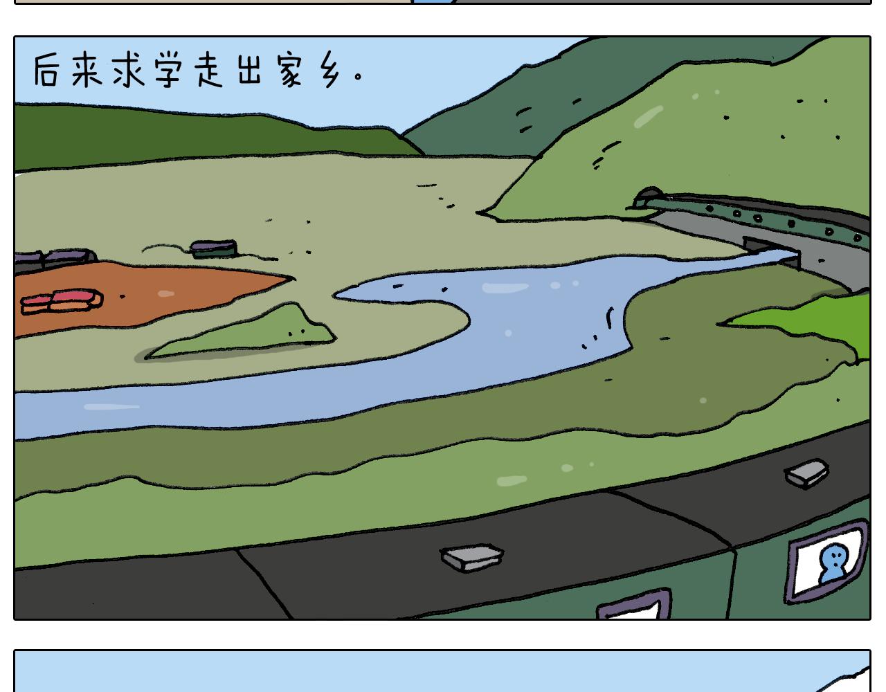 第279话 秀儿是你吗(1/2)-第278话