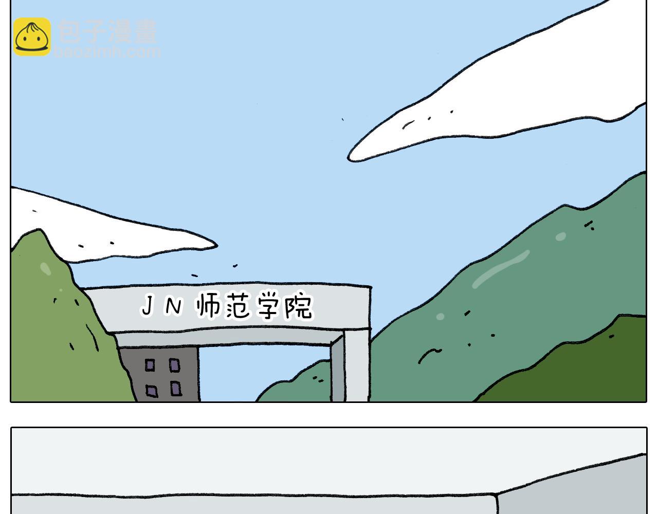 第279话 秀儿是你吗(1/2)-第278话