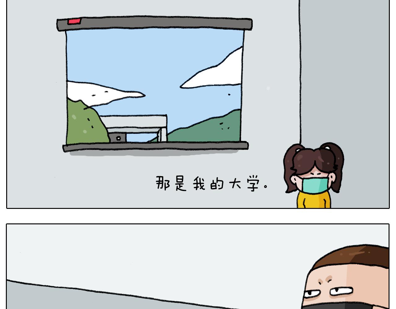 第279话 秀儿是你吗(1/2)-第278话