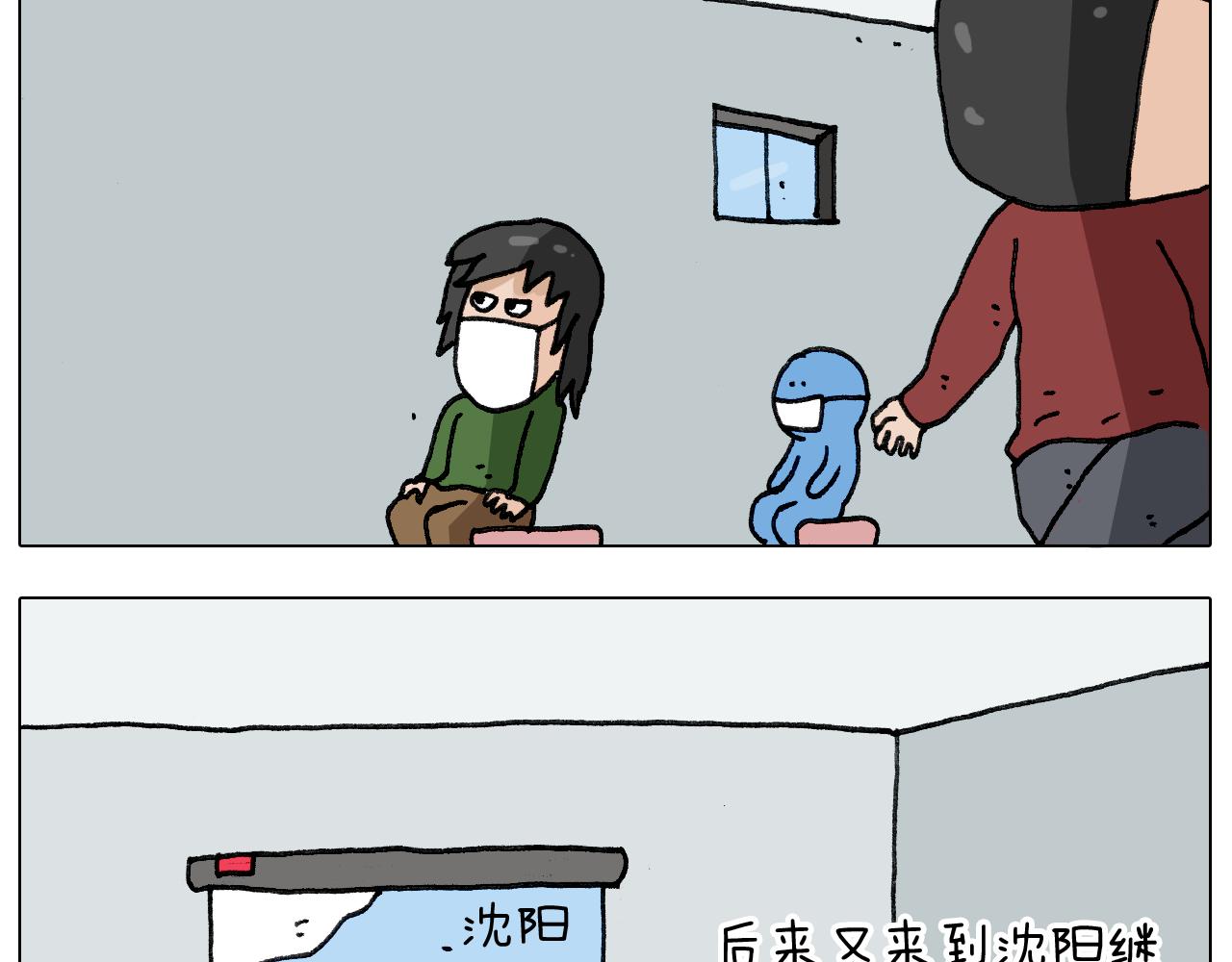 第279话 秀儿是你吗(1/2)-第278话