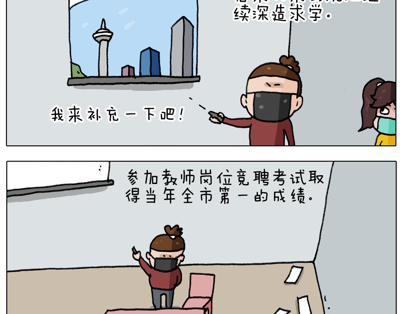 第279话 秀儿是你吗(1/2)-第278话