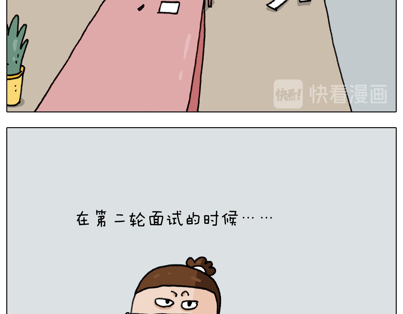 第279话 秀儿是你吗(1/2)-第278话