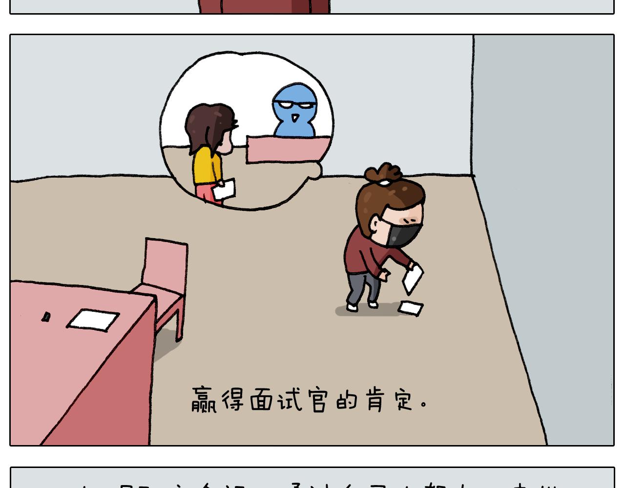 第279话 秀儿是你吗(1/2)-第278话