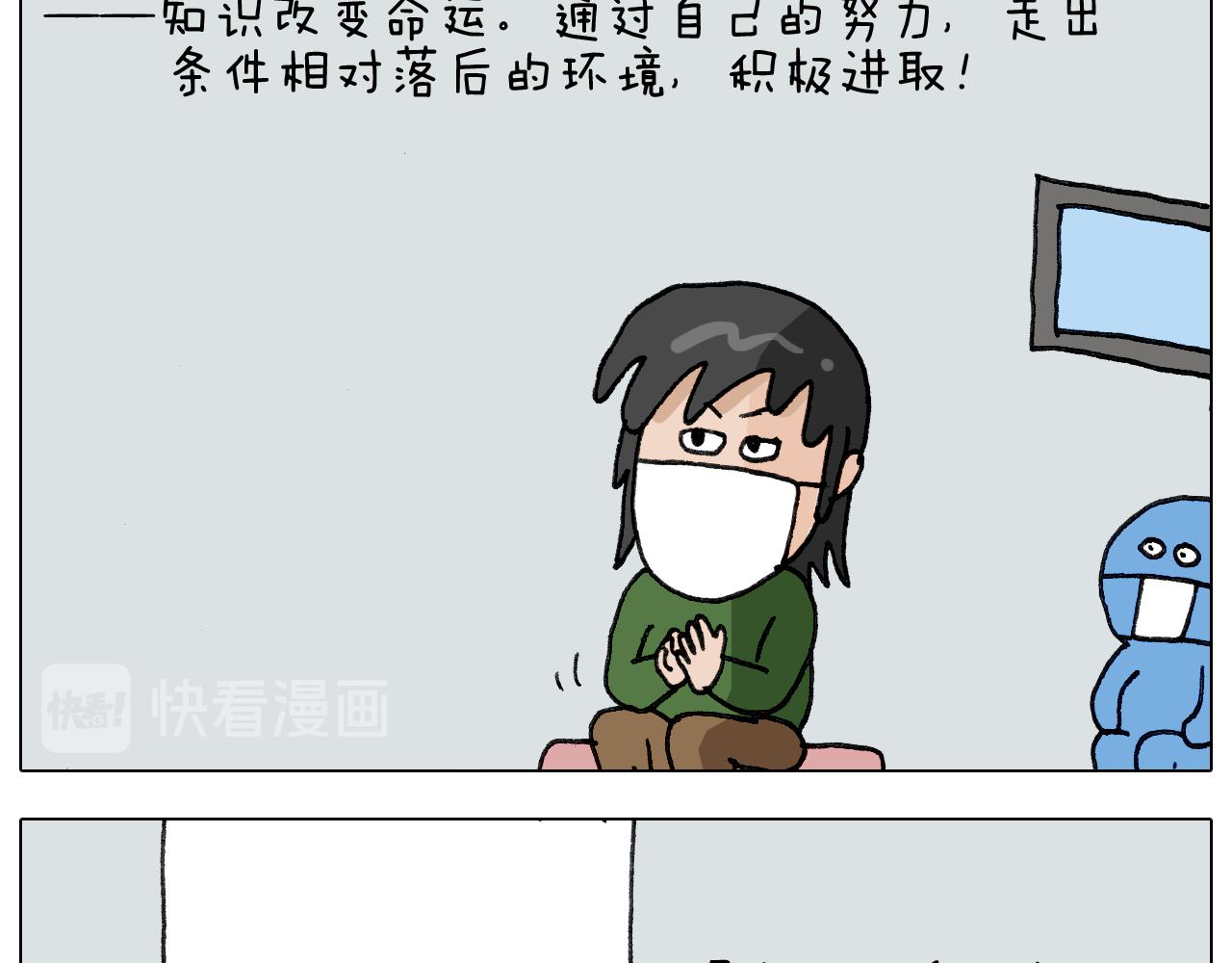 第279话 秀儿是你吗(1/2)-第278话