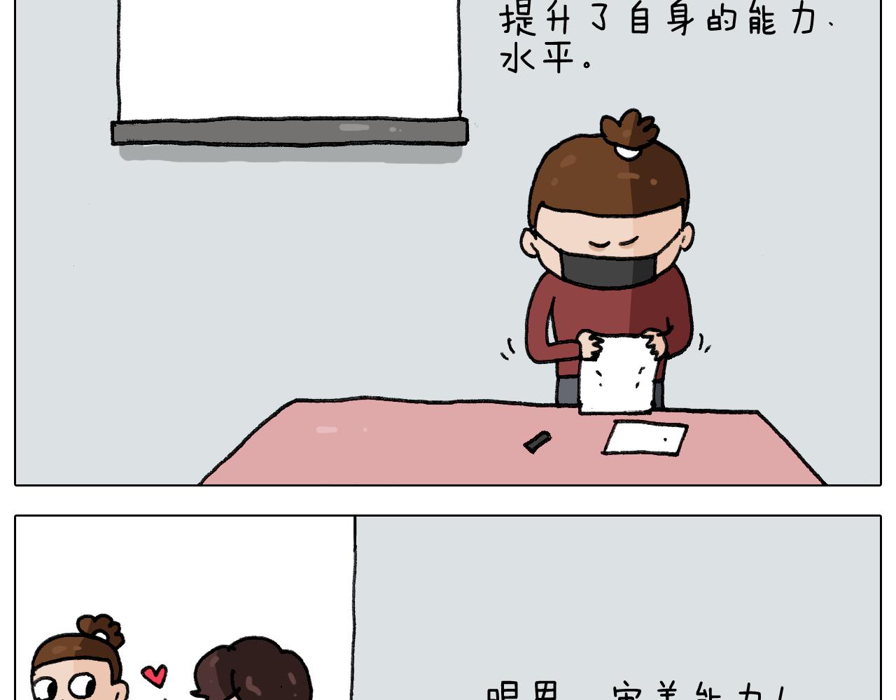 第279话 秀儿是你吗(1/2)-第278话