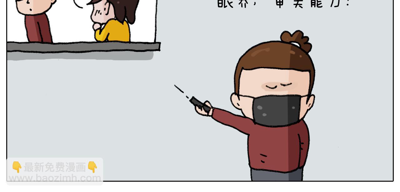 第279话 秀儿是你吗(1/2)-第278话