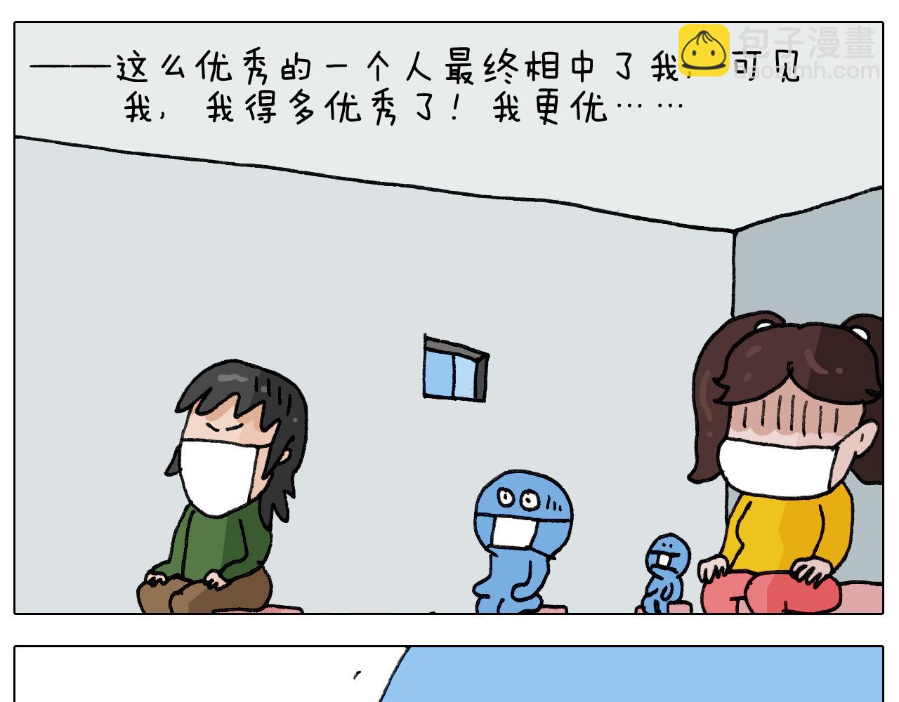 第279话 秀儿是你吗(1/2)-第278话