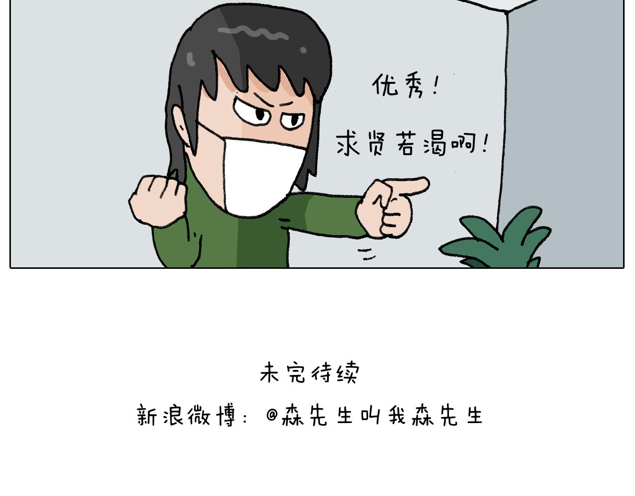 第279话 秀儿是你吗(1/2)-第278话
