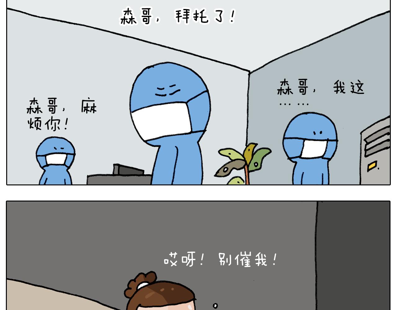 第279话 秀儿是你吗(1/2)-第278话