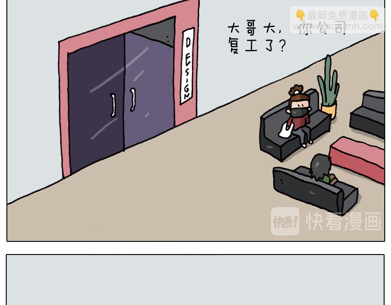 第279话 秀儿是你吗(1/2)-第278话