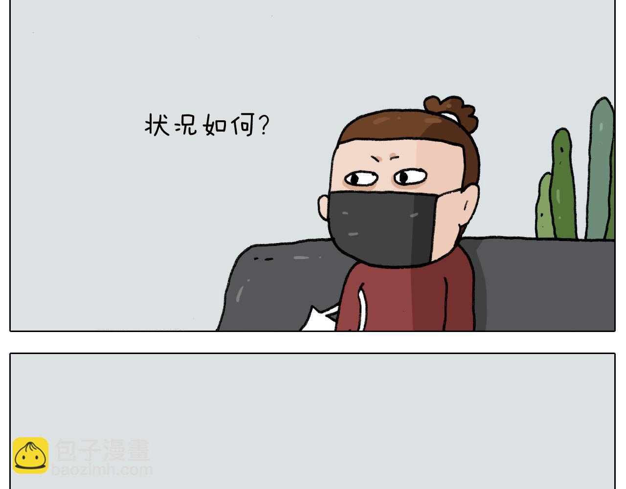 第279话 秀儿是你吗(1/2)-第278话