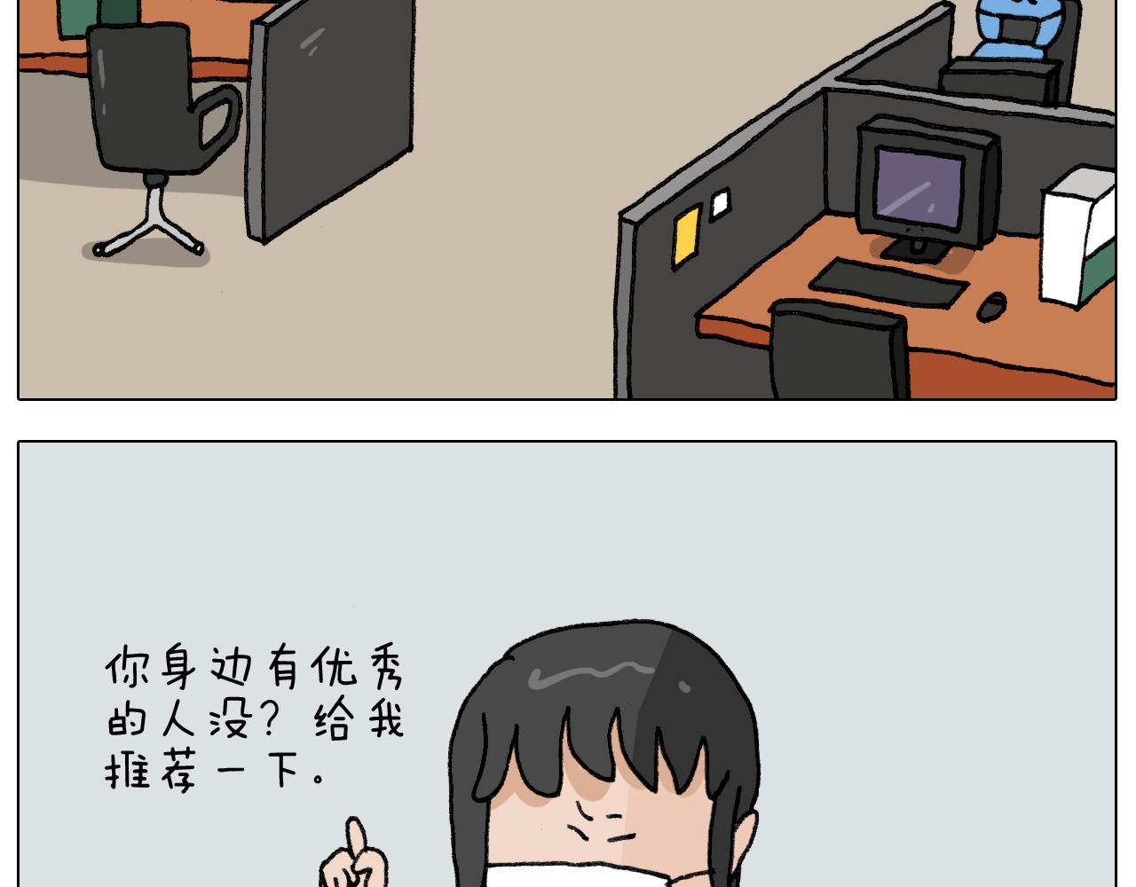 第279话 秀儿是你吗(1/2)-第278话