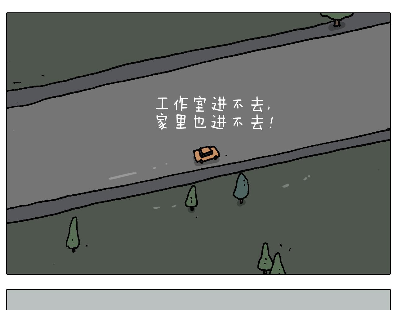 第281话 大义灭亲(1/2)-第280话