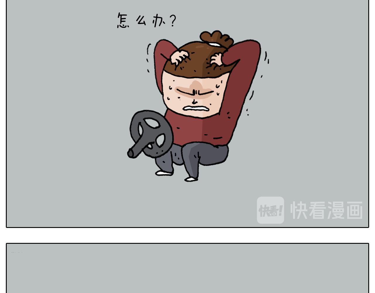 第281话 大义灭亲(1/2)-第280话