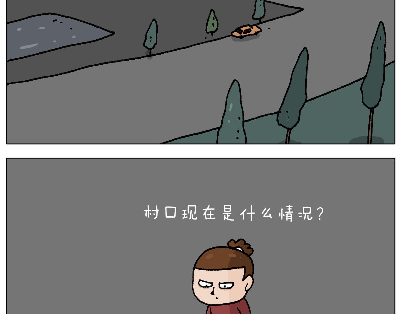 第281话 大义灭亲(1/2)-第280话