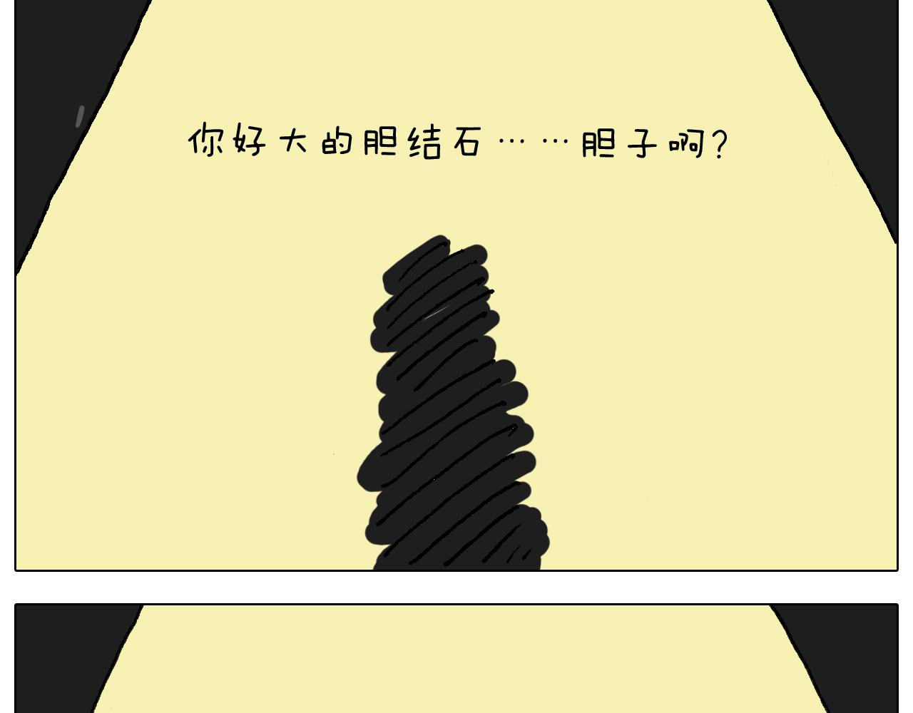第281话 大义灭亲(1/2)-第280话
