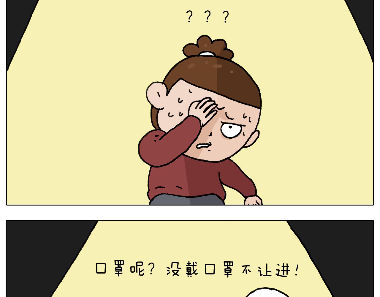第281话 大义灭亲(1/2)-第280话