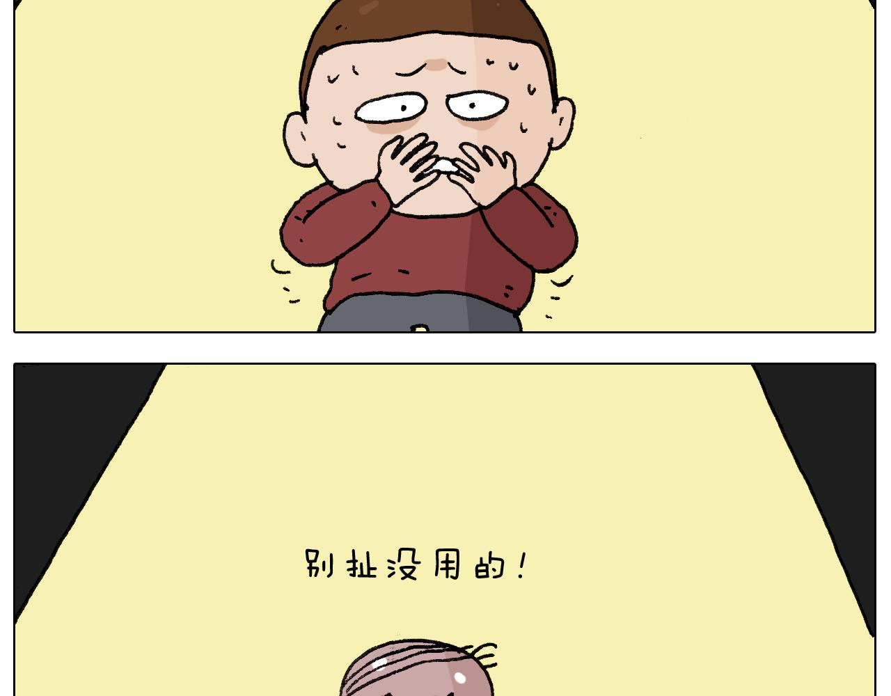 第281话 大义灭亲(1/2)-第280话