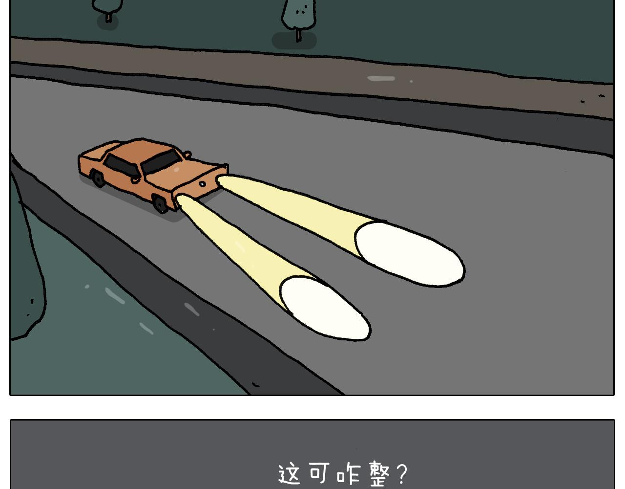 第281话 大义灭亲(1/2)-第280话