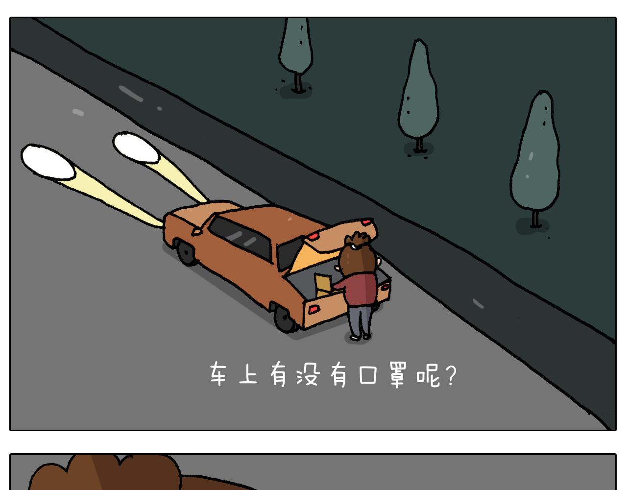 第281话 大义灭亲(1/2)-第280话