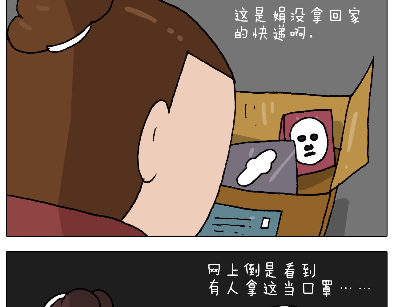 第281话 大义灭亲(1/2)-第280话