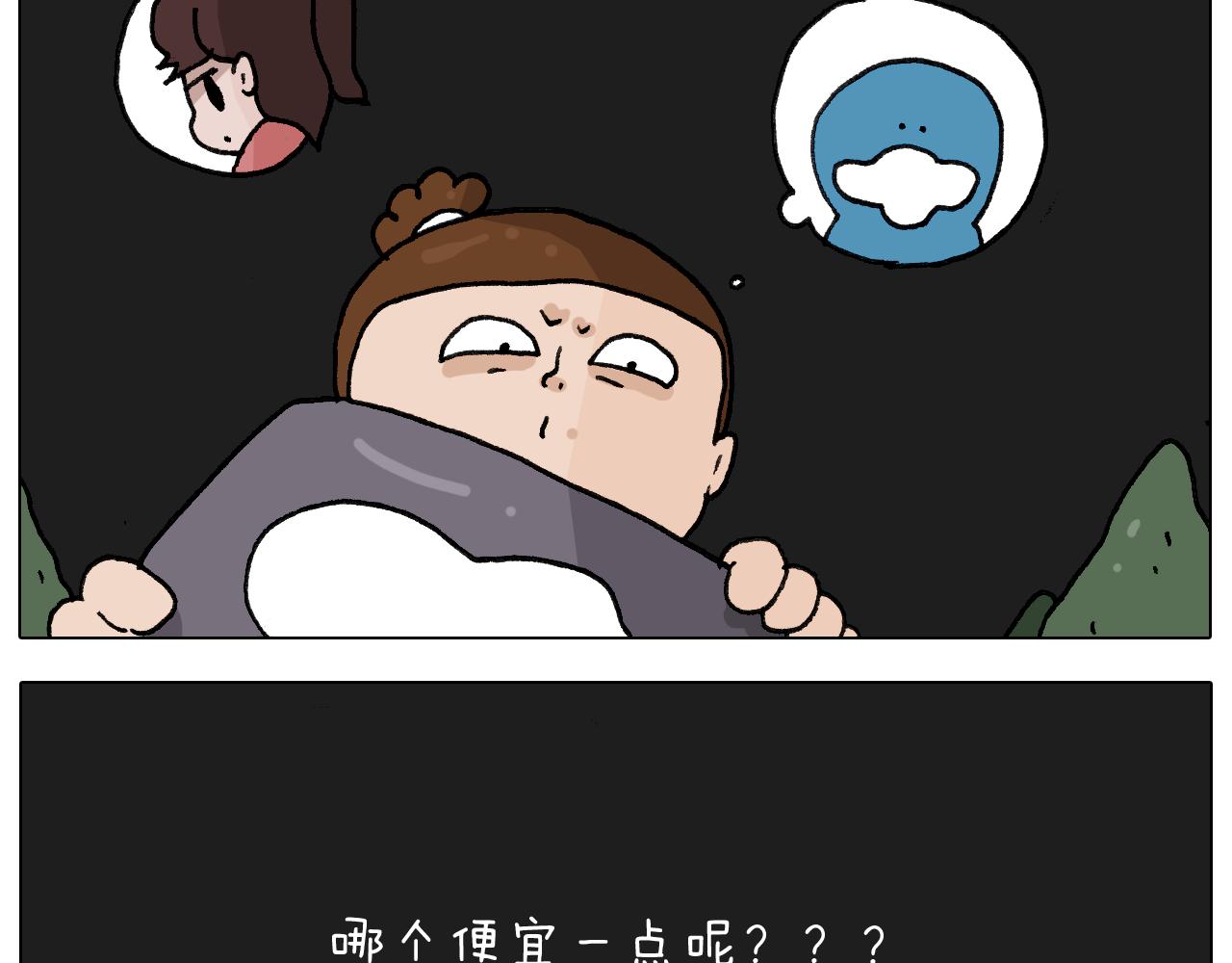 第281话 大义灭亲(1/2)-第280话
