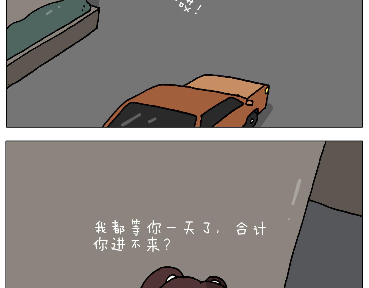 第281话 大义灭亲(1/2)-第280话