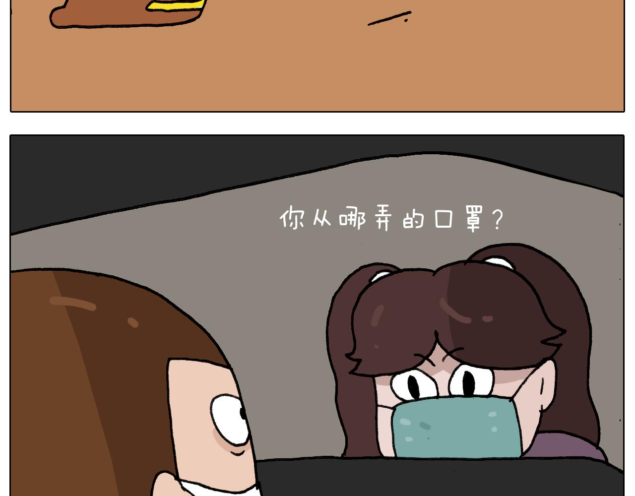 第281话 大义灭亲(1/2)-第280话