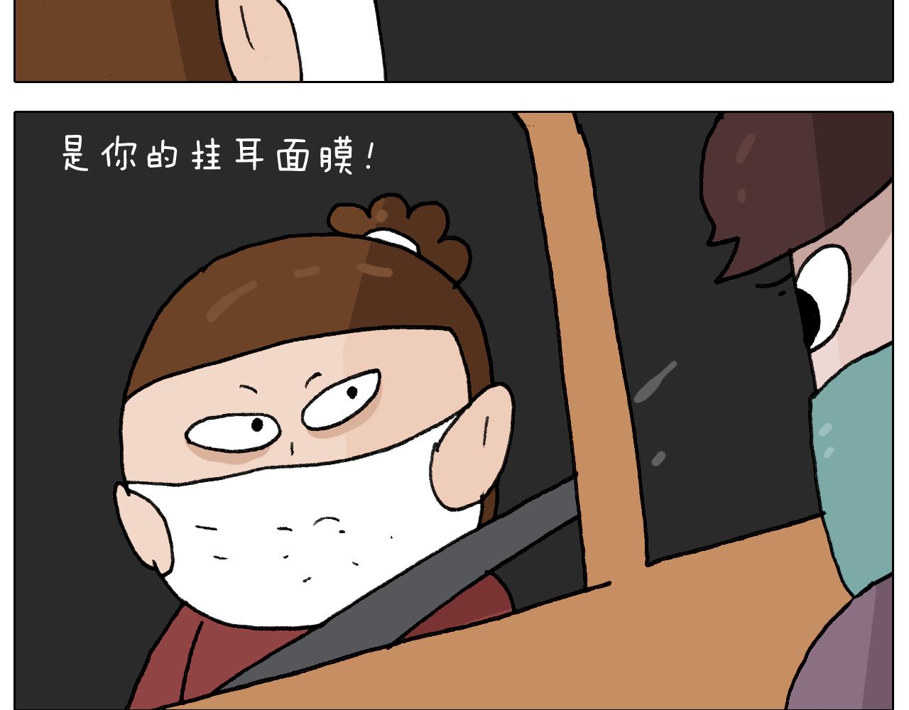 第281话 大义灭亲(1/2)-第280话