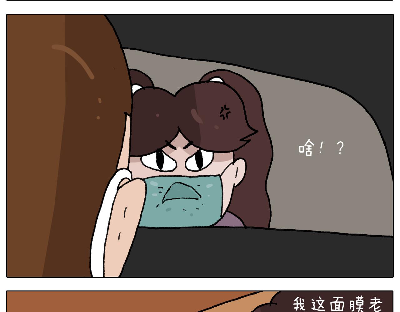 第281话 大义灭亲(1/2)-第280话