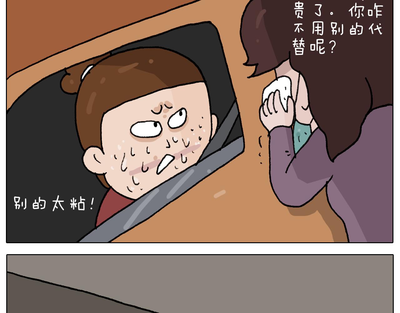第281话 大义灭亲(1/2)-第280话