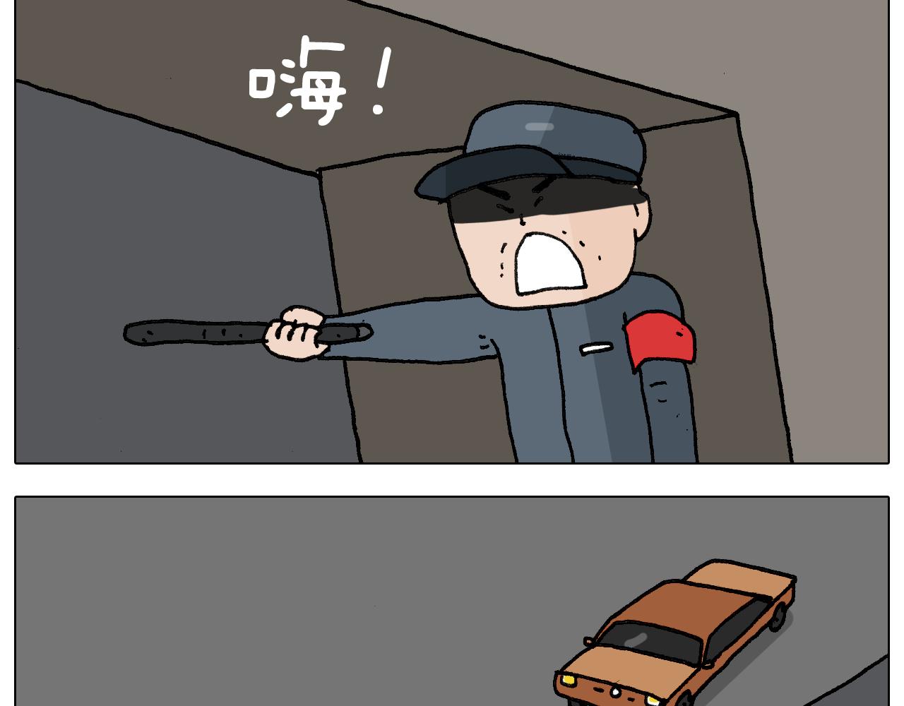 第281话 大义灭亲(1/2)-第280话