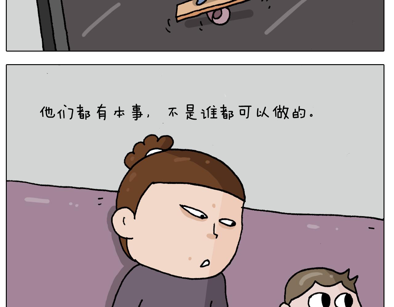 第283话 我也可以的(1/2)-第282话