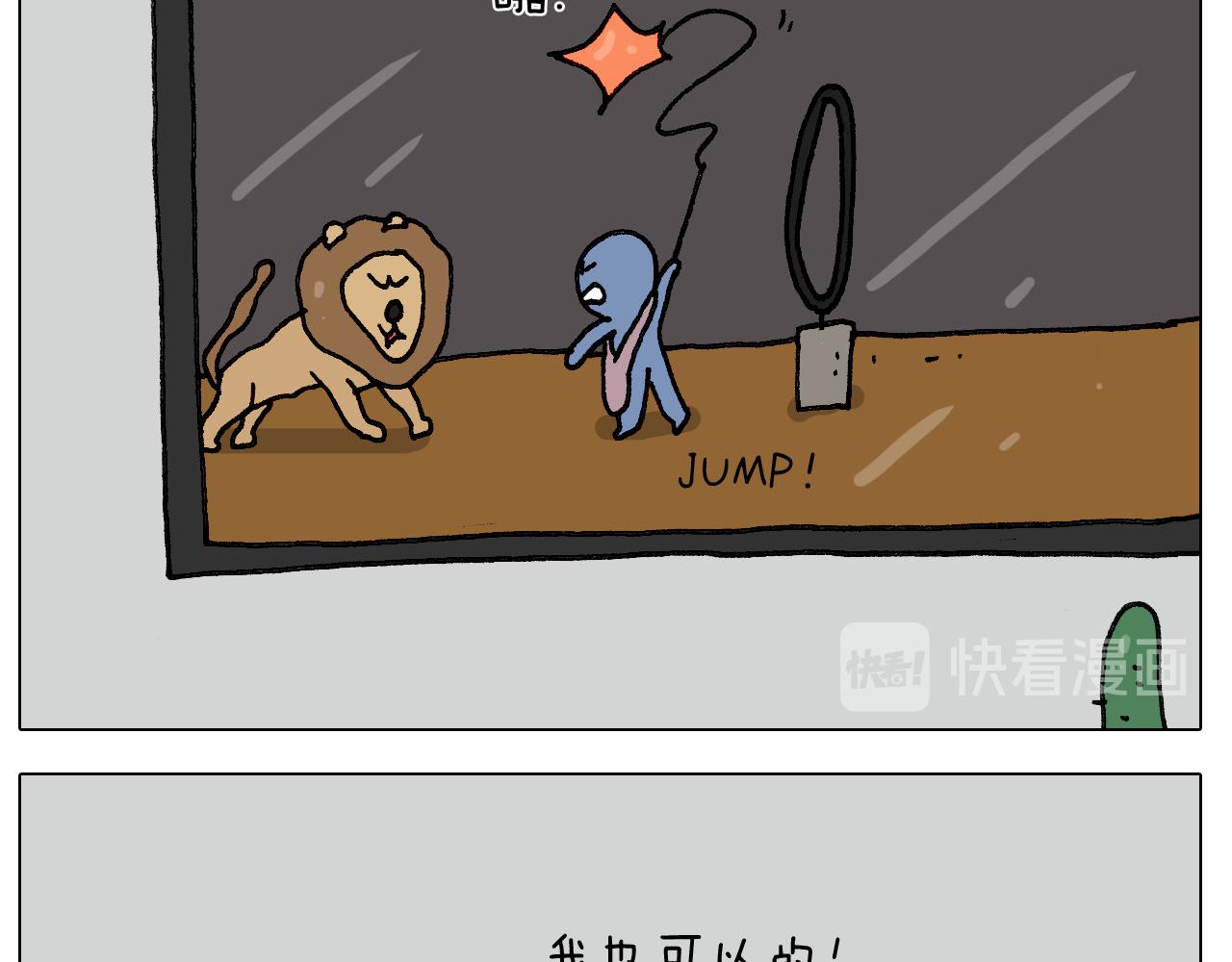 第283话 我也可以的(1/2)-第282话