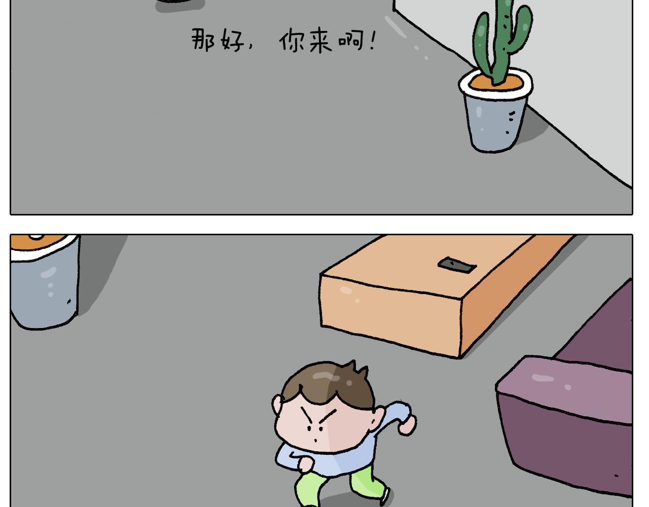 第283话 我也可以的(1/2)-第282话