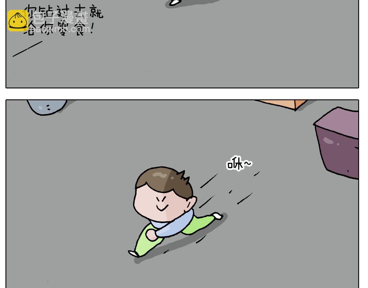 第283话 我也可以的(1/2)-第282话