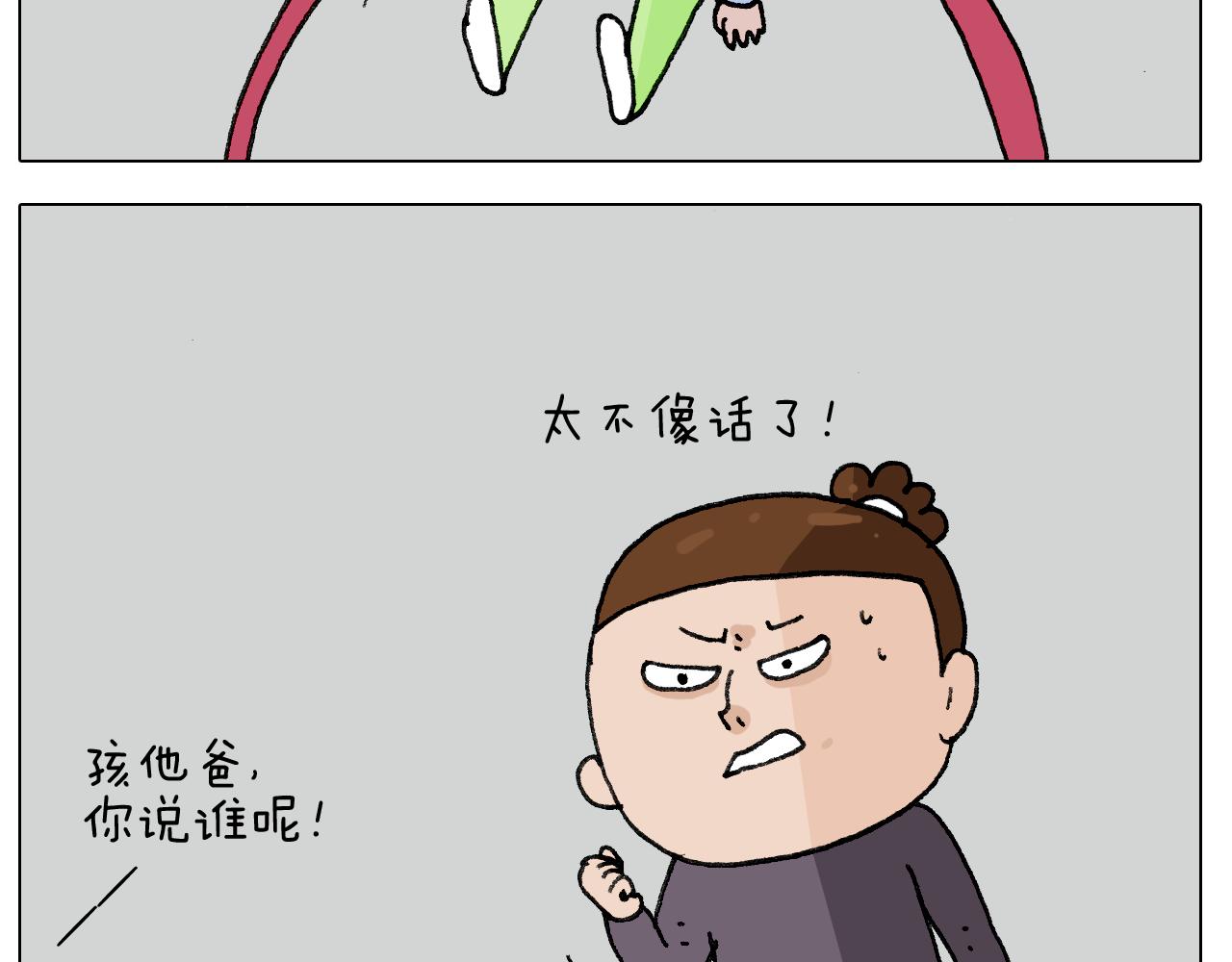 第283话 我也可以的(1/2)-第282话