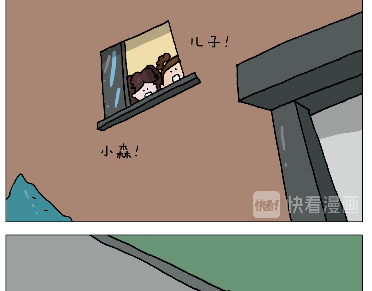 第283话 我也可以的(1/2)-第282话