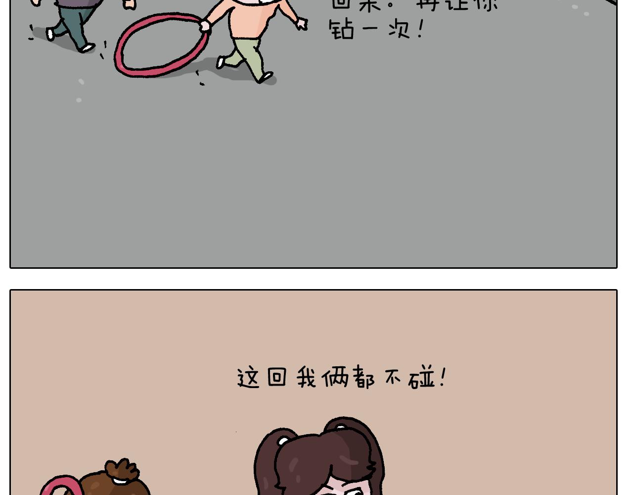 第283话 我也可以的(1/2)-第282话