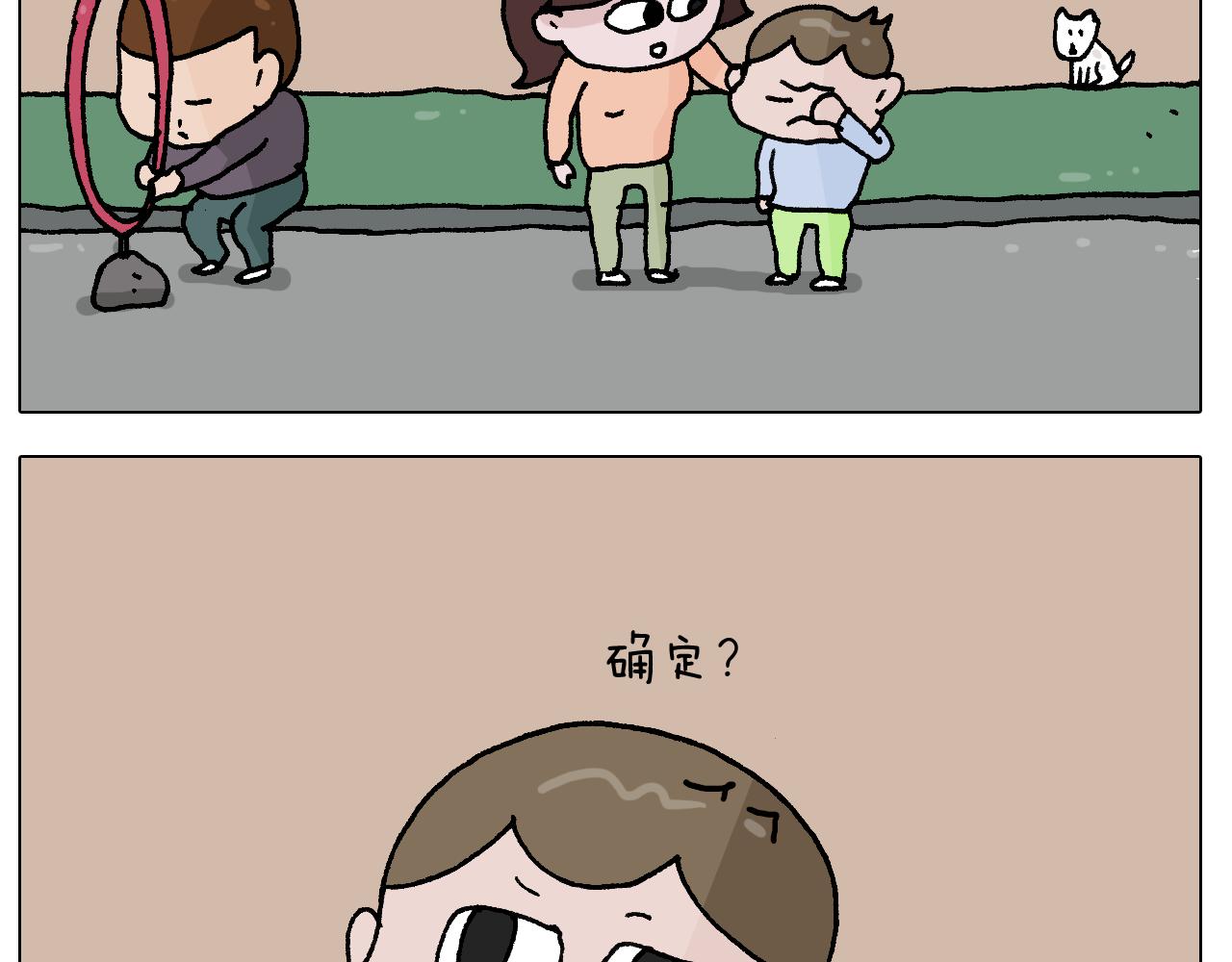 第283话 我也可以的(1/2)-第282话