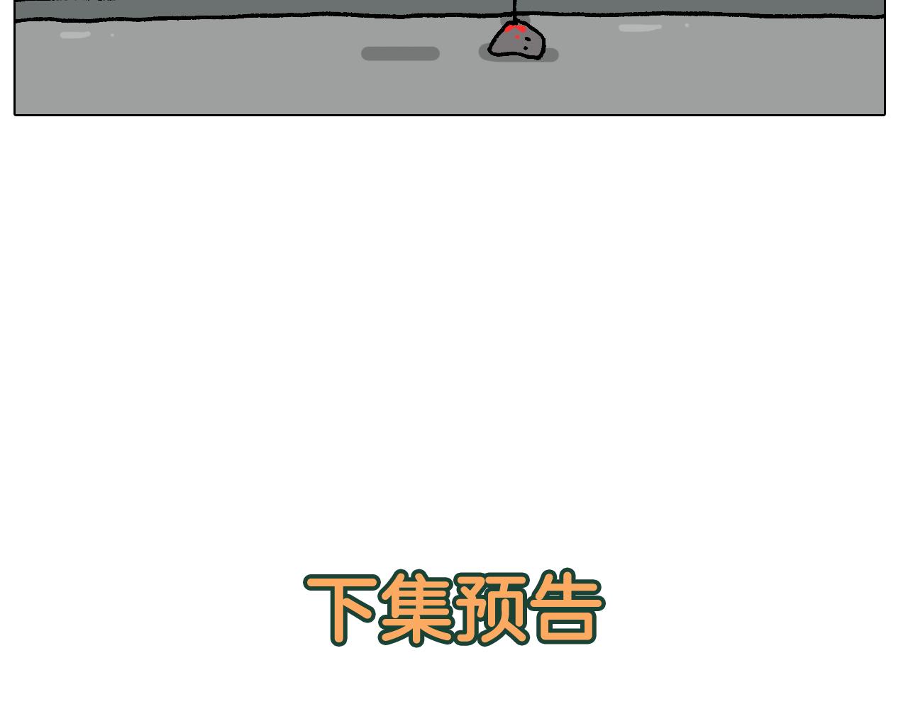 第283话 我也可以的(1/2)-第282话
