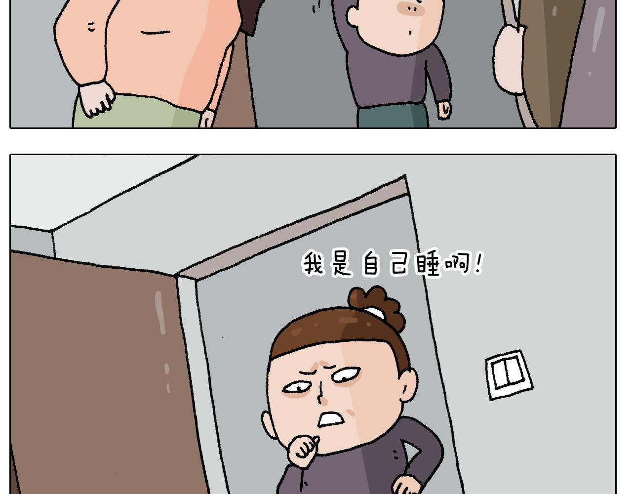 第283话 我也可以的(1/2)-第282话
