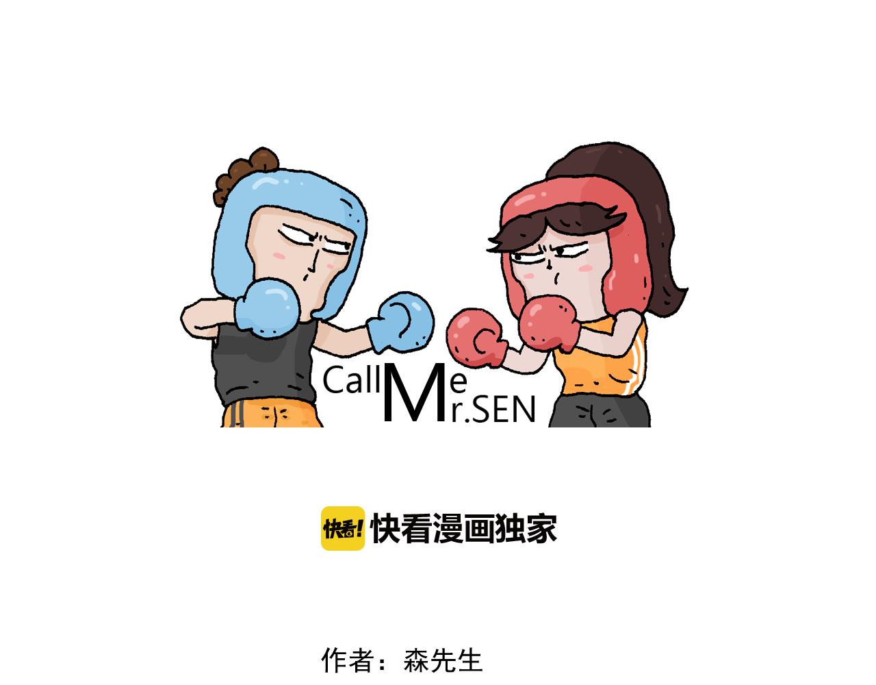 第285话 老寒腿之天残脚(1/2)-第284话