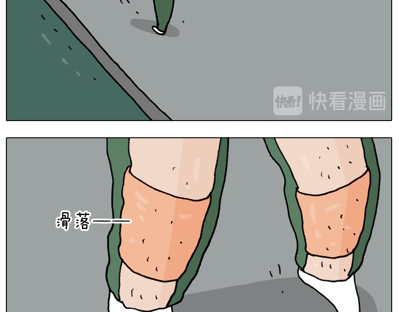 第285话 老寒腿之天残脚(1/2)-第284话