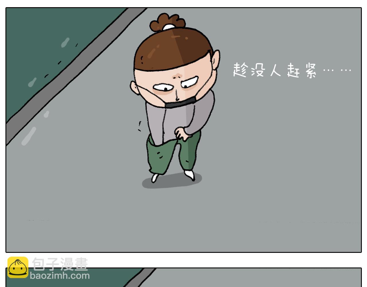 第285话 老寒腿之天残脚(1/2)-第284话