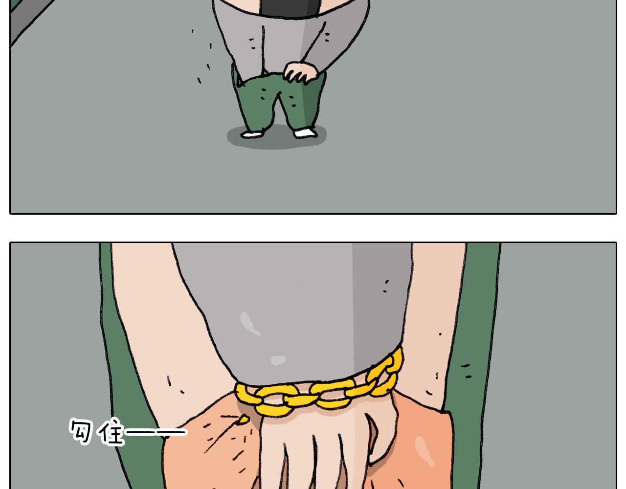 第285话 老寒腿之天残脚(1/2)-第284话