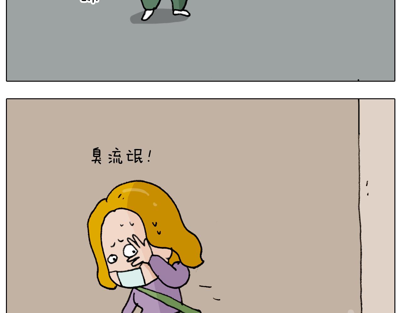 第285话 老寒腿之天残脚(1/2)-第284话