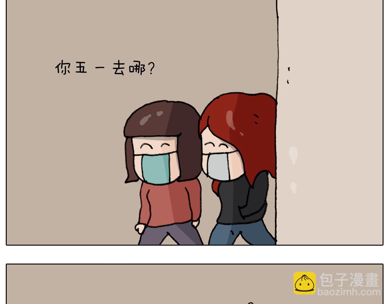 第285话 老寒腿之天残脚(1/2)-第284话